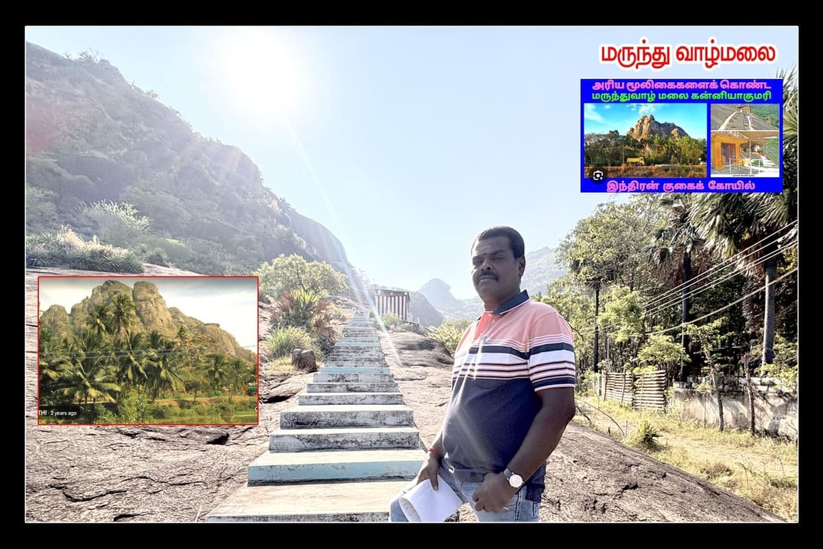 Best Couples Resorts in Paramakudi